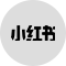小红书